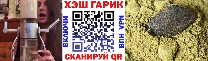 Купить Кокаин Бутират Галлюциногенные грибы ГАШ NBOMe Меф мяу мяу A PVP Струнино