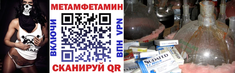 Amphetamine 97%  Купить  Струнино 