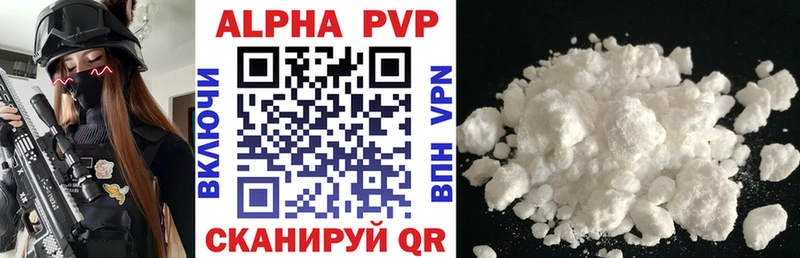 Купить  Струнино  A PVP мука 