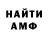 ТГК Wax TheDashut