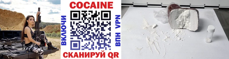 Купить  Струнино  КОКАИН VHQ 