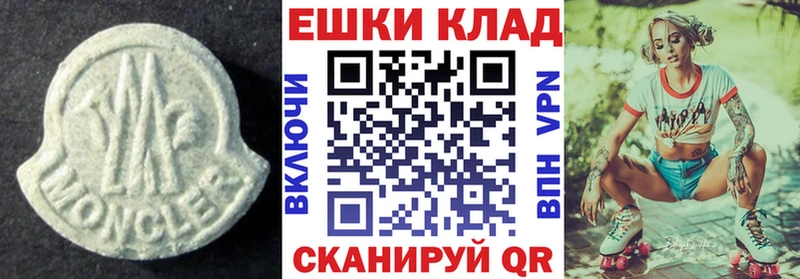 Купить где  Струнино  ЭКСТАЗИ mix 