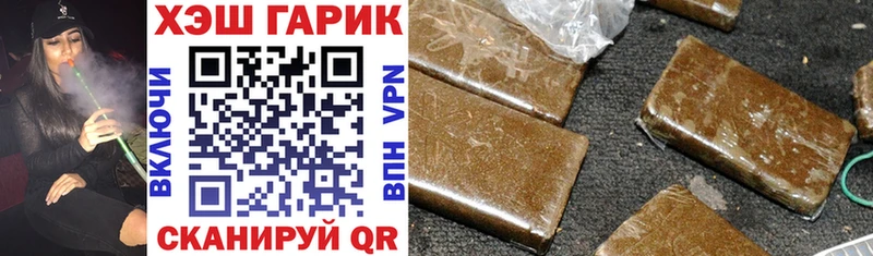 Гашиш ice o lator  Купить закладки  Струнино 