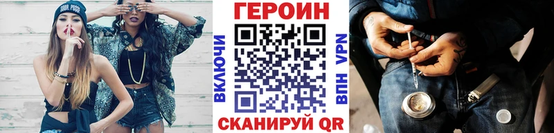 Героин афганец  Купить  Струнино 