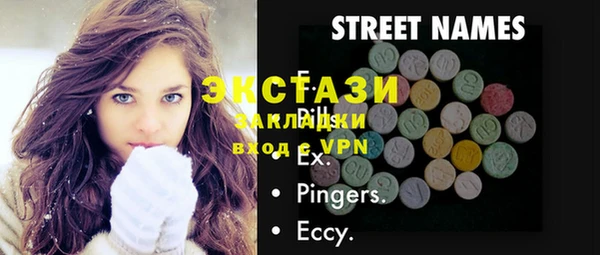 бутират Покровск
