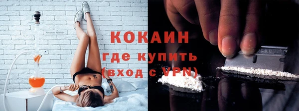 мескалин Покачи