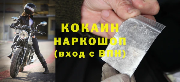 гашиш Покров
