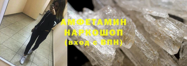 мескалин Покачи