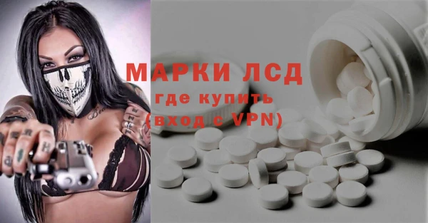 бутират Покровск