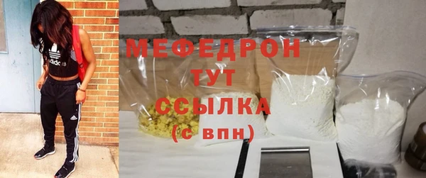 мескалин Покачи