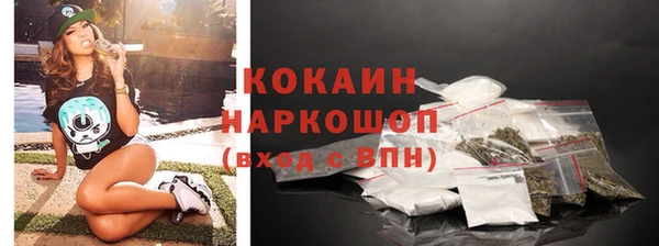 мескалин Покачи