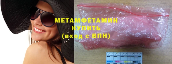 бутират Покровск