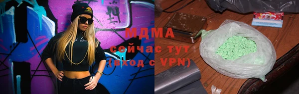 бутират Покровск