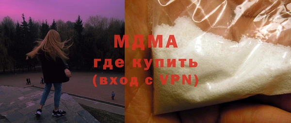 мескалин Покачи