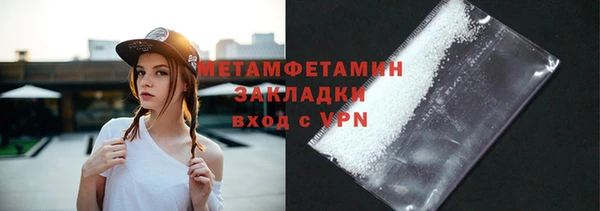 бутират Покровск
