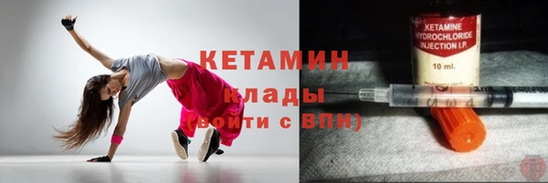бутират Покровск
