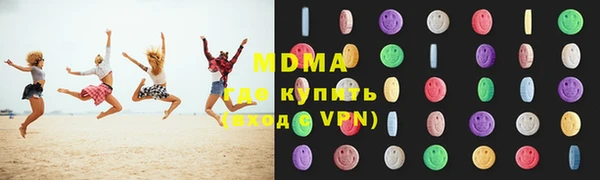 бутират Покровск