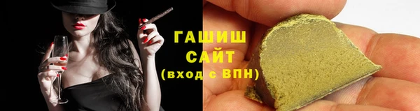 бутират Покровск