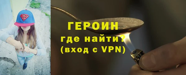 мескалин Покачи