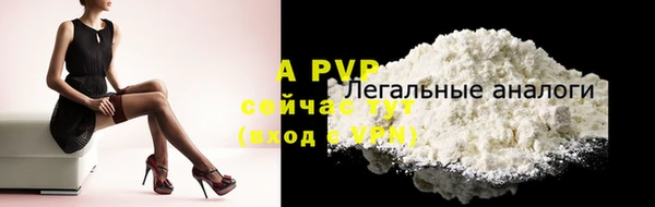 мескалин Покачи