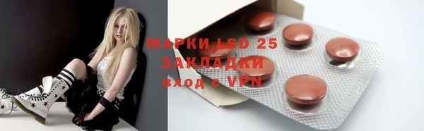 бутират Покровск