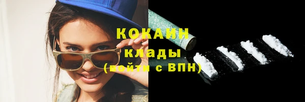 мескалин Покачи