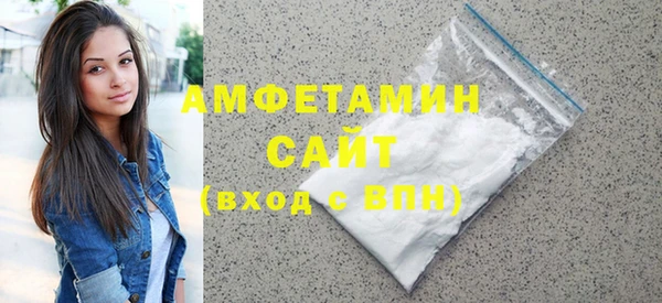 бутират Покровск