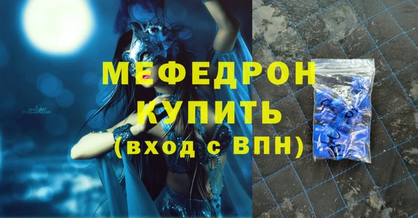 бутират Покровск