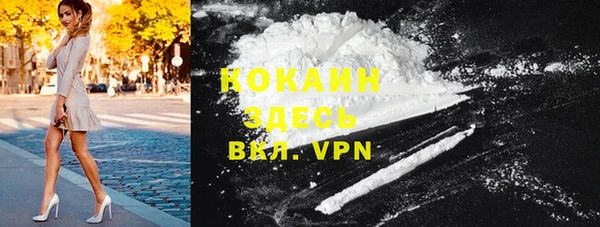 гашиш Покров