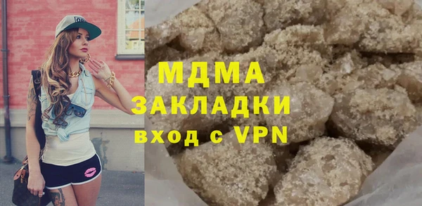 бутират Покровск