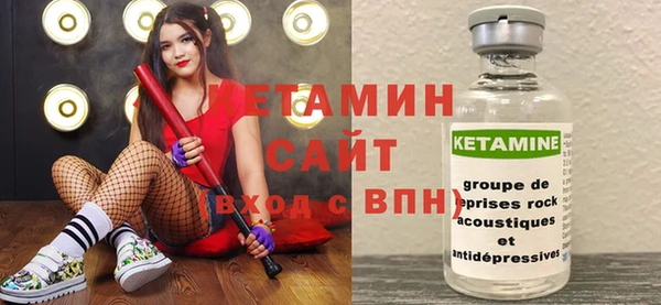 мескалин Покачи