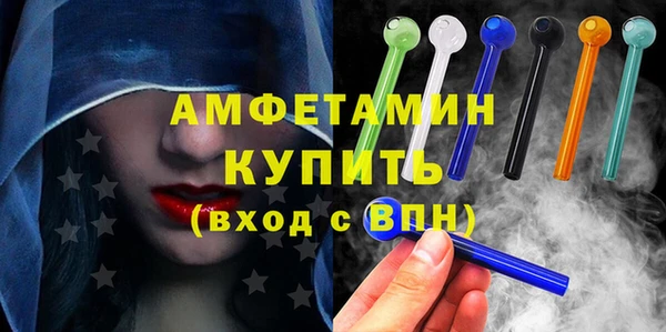 мескалин Покачи