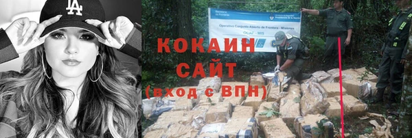 бутират Покровск