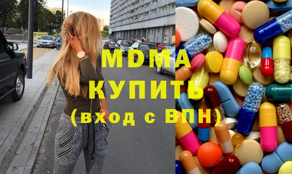 мескалин Покачи