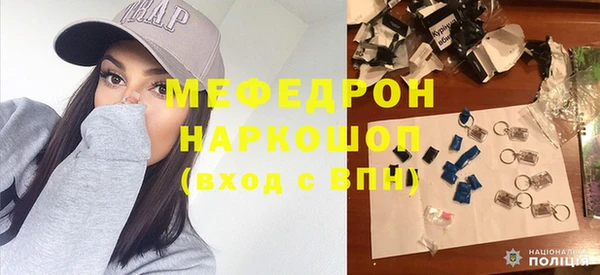 бутират Покровск