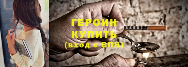 бутират Покровск