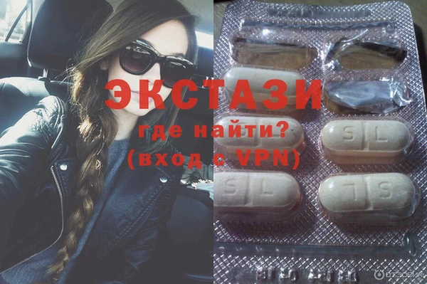 мескалин Покачи