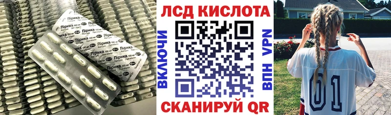 Купить где Струнино ЛСД экстази кислота