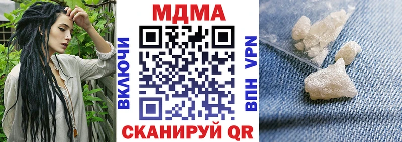 MDMA молли Купить закладки Струнино