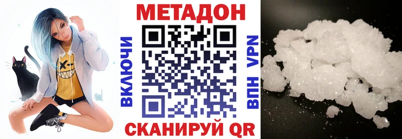 Метадон белоснежный  Купить где  Струнино 