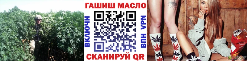 Дистиллят ТГК THC oil  Купить где  Струнино 