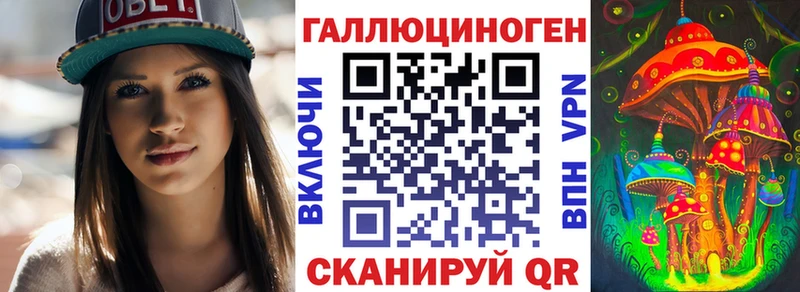 Псилоцибиновые грибы MAGIC MUSHROOMS  Купить  Струнино 